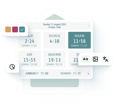 Masjidbox ويدجت